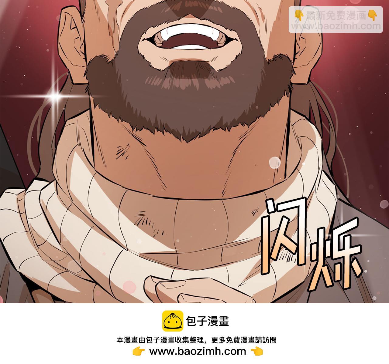 第63话 送上门来(1/4)-第63话