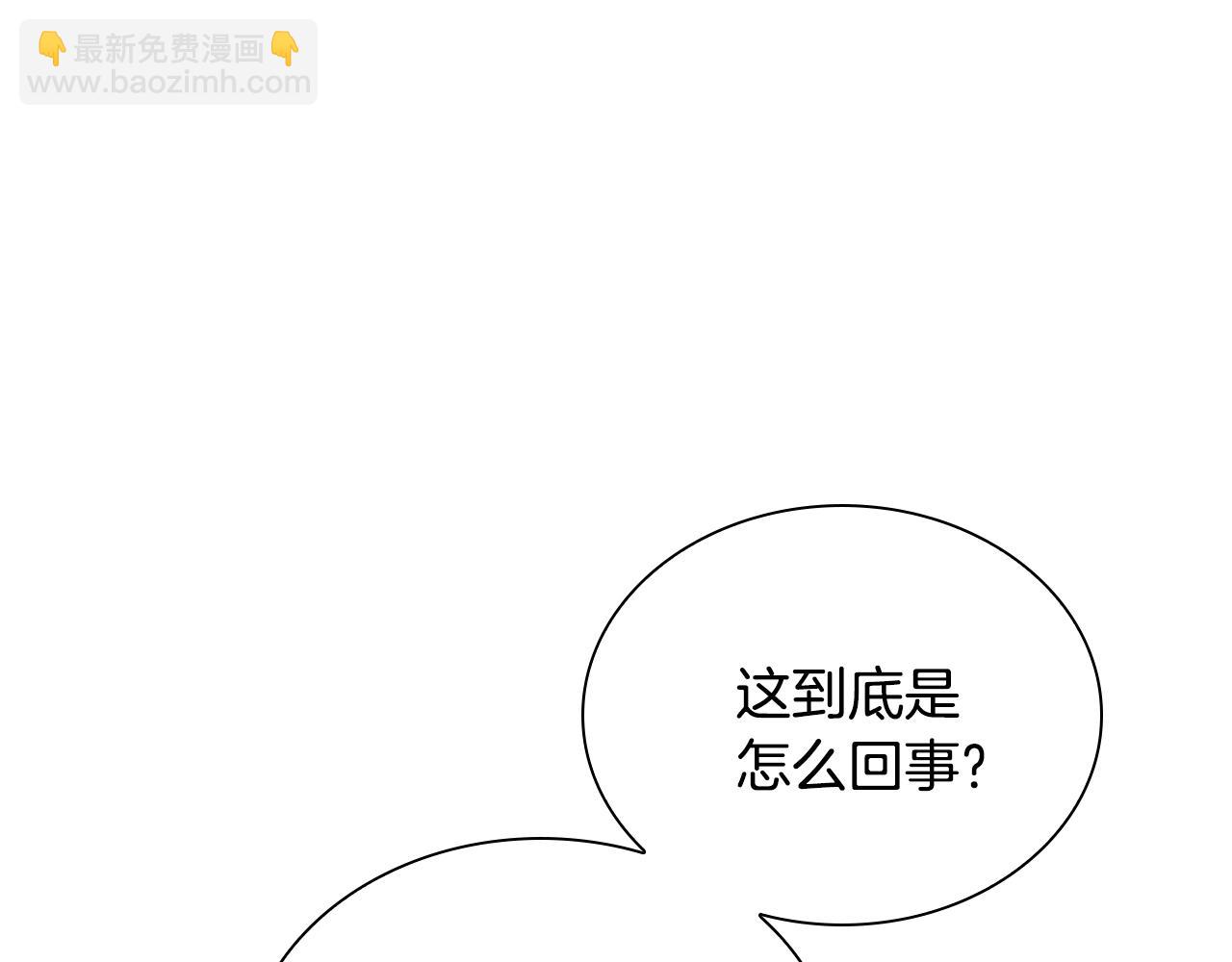 第63话 送上门来(1/4)-第63话