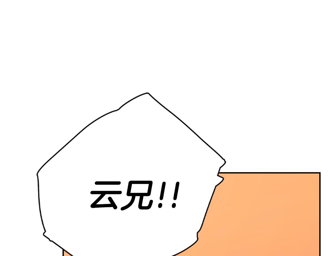 第65话 天主的身份(1/4)-第65话