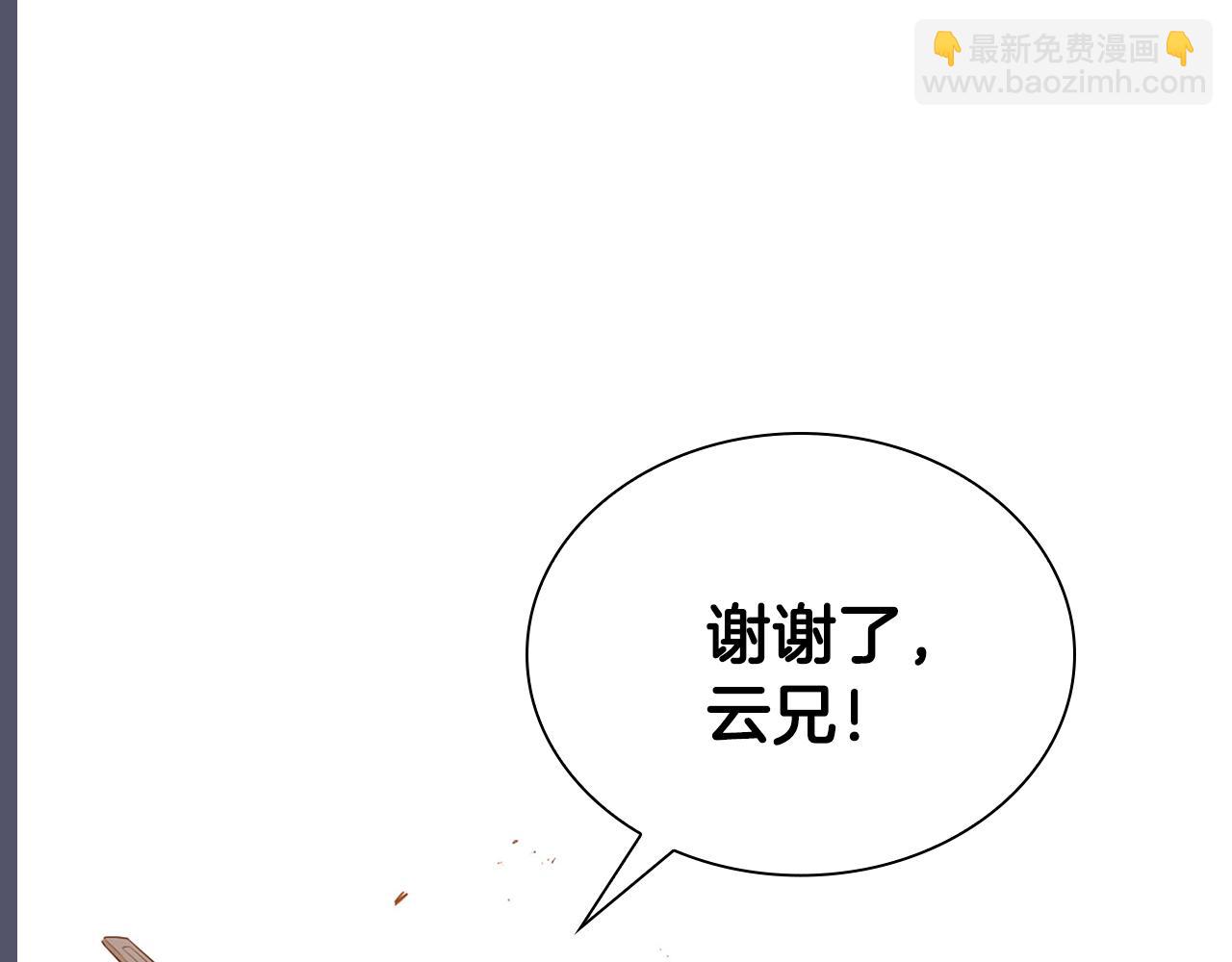 第65话 天主的身份(1/4)-第65话