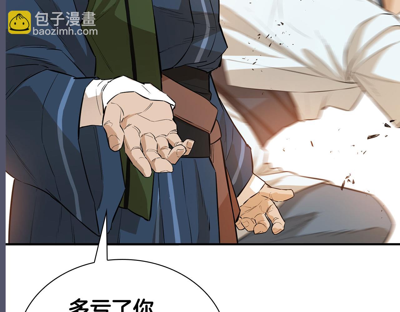 第65话 天主的身份(1/4)-第65话
