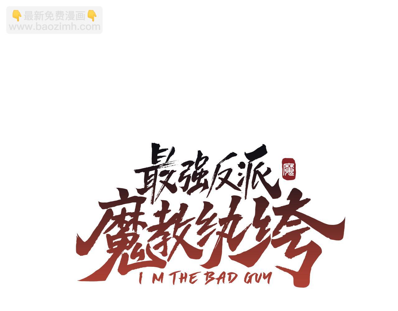 第65话 天主的身份(1/4)-第65话