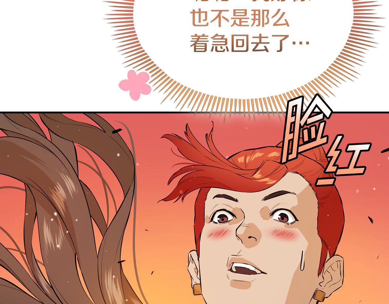 第65话 天主的身份(1/4)-第65话