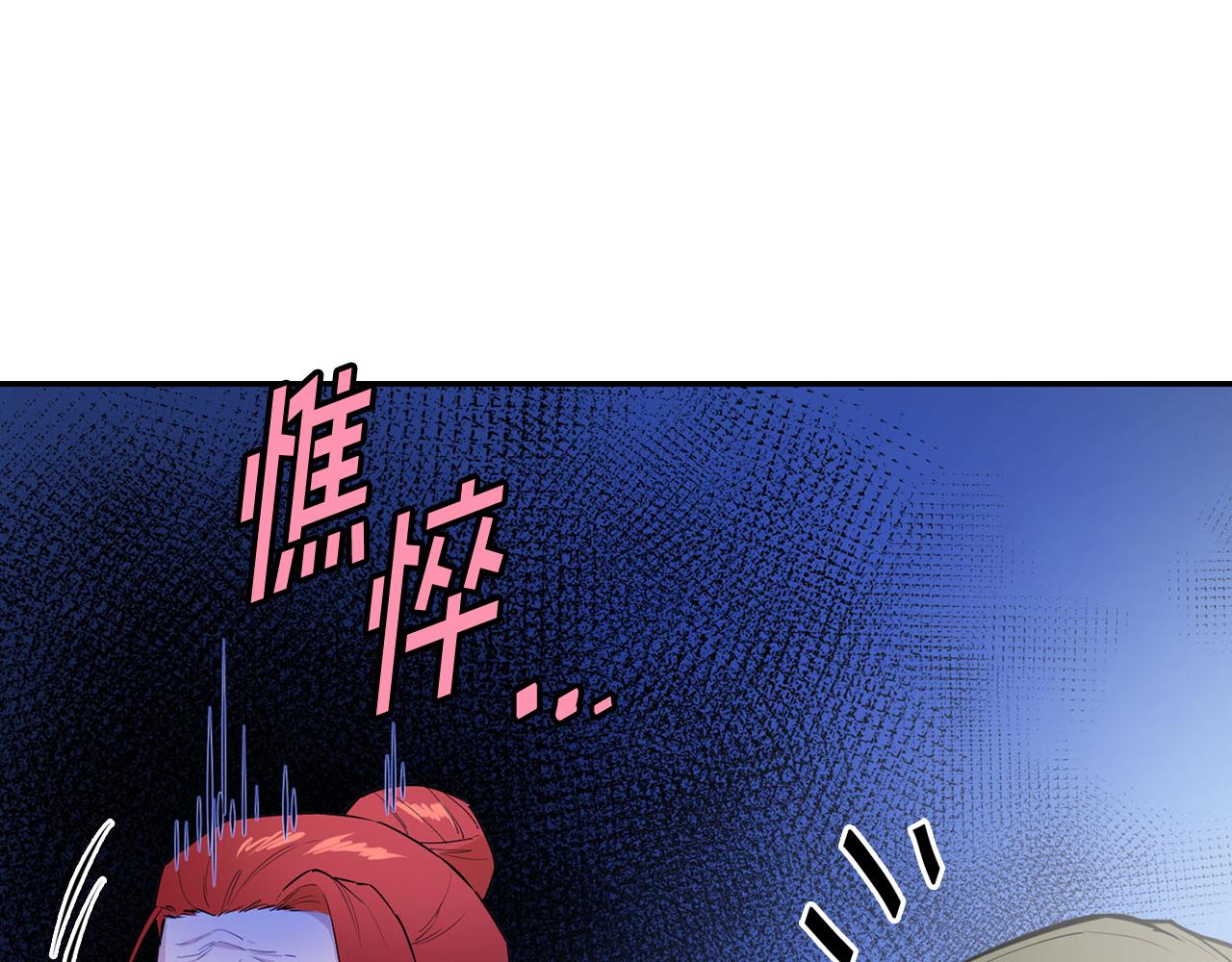第65话 天主的身份(1/4)-第65话
