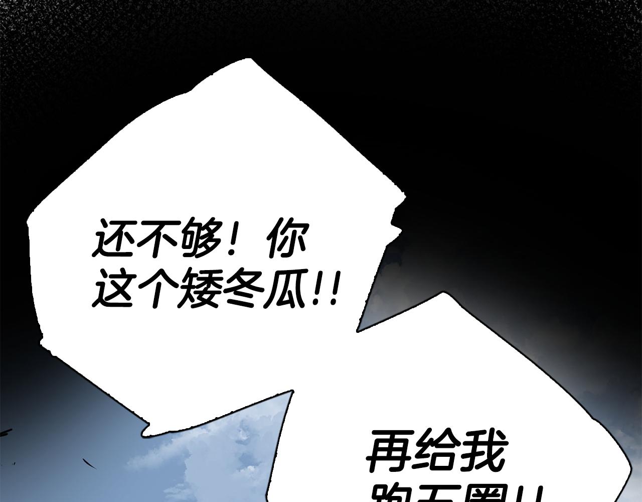 第67话 委以重任(1/5)-第67话
