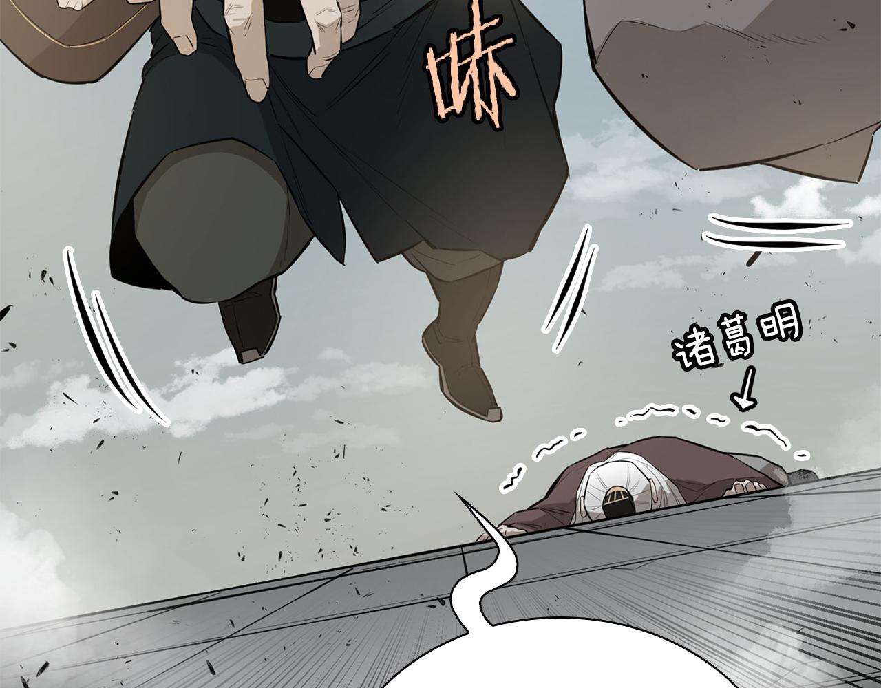 第67话 委以重任(1/5)-第67话