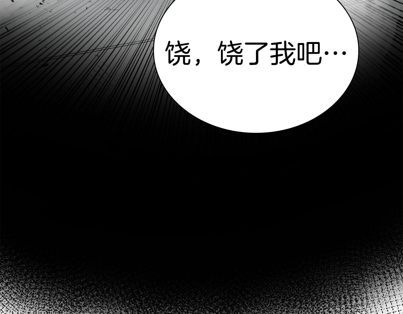 第67话 委以重任(1/5)-第67话