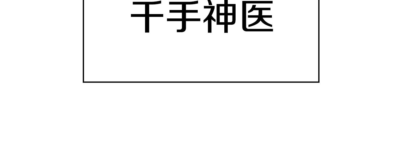 第67话 委以重任(1/5)-第67话