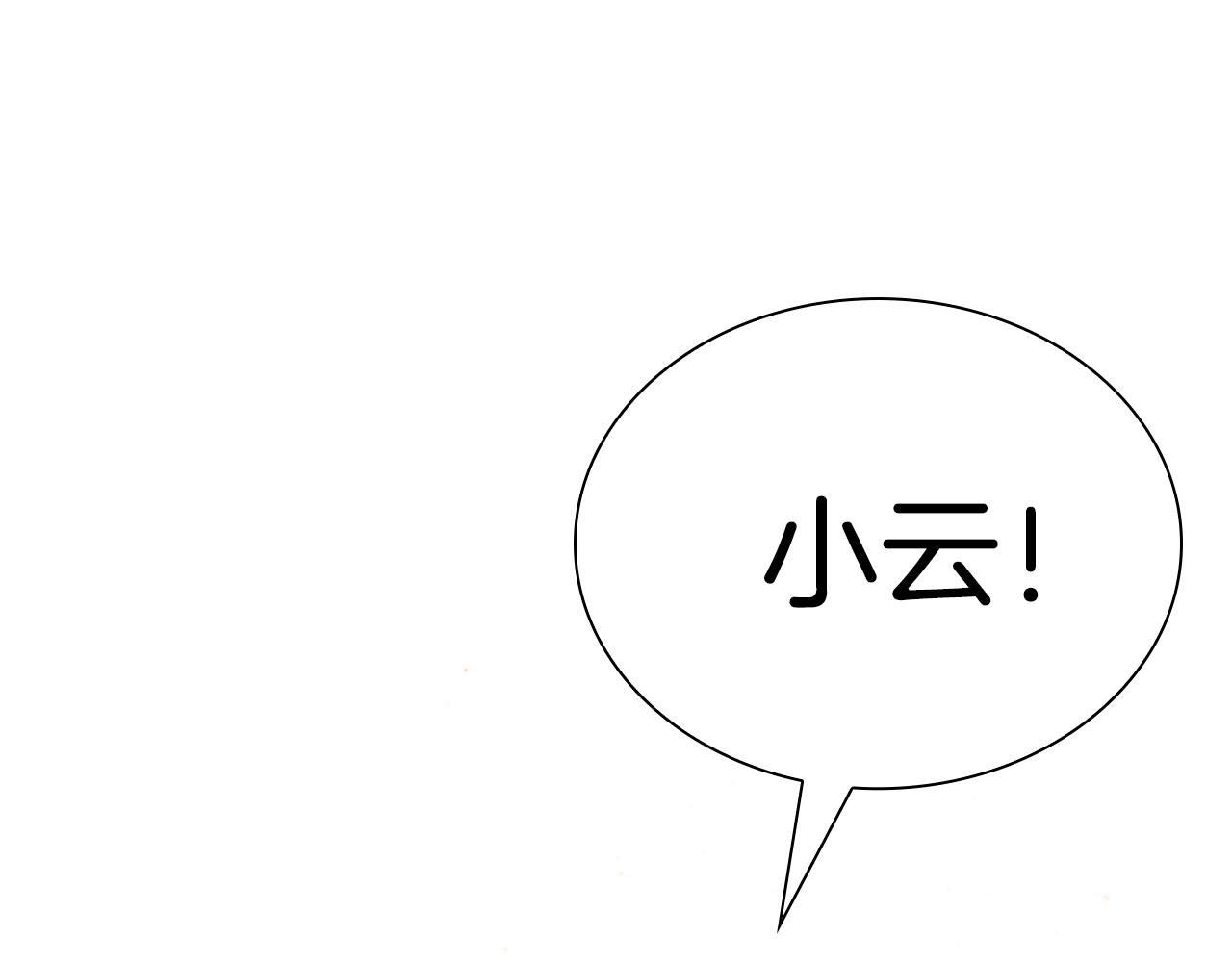 第67话 委以重任(1/5)-第67话