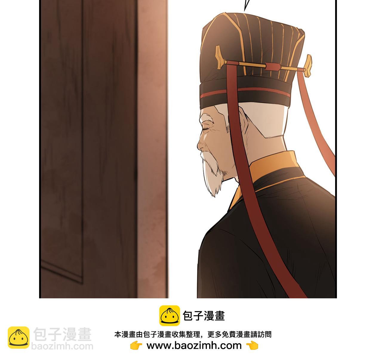 第67话 委以重任(1/5)-第67话