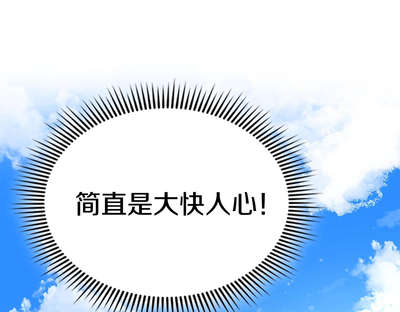 第67话 委以重任(1/5)-第67话