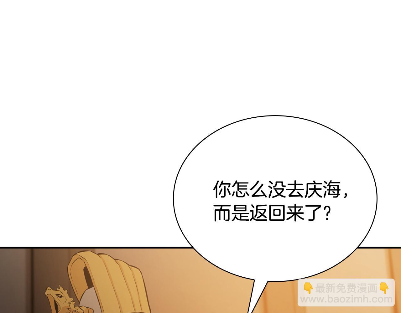第69话 突生巨变(1/5)-第69话