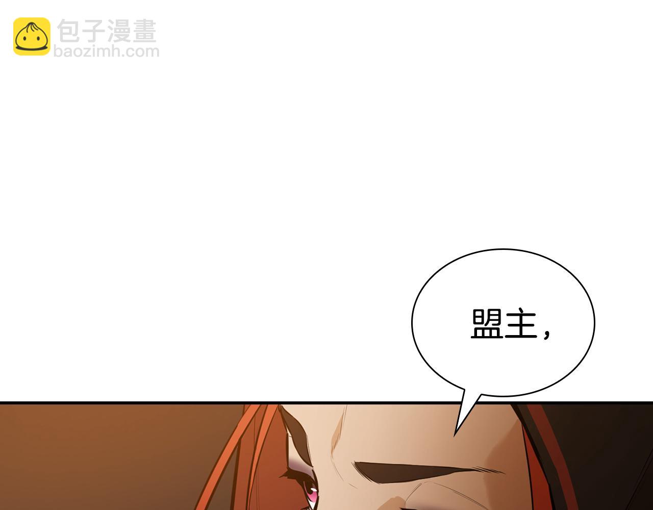 第69话 突生巨变(1/5)-第69话