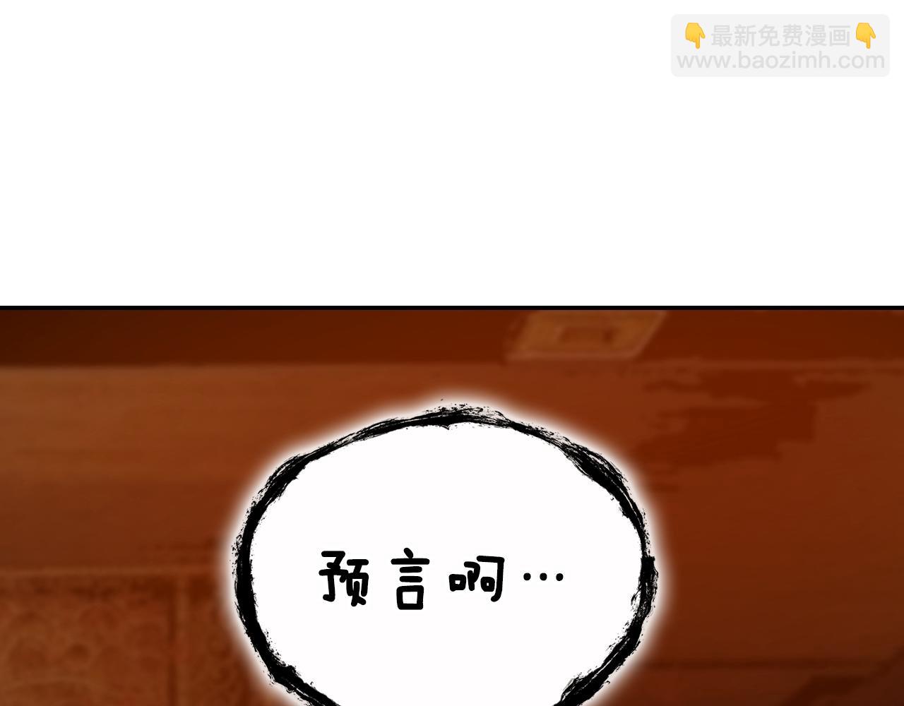第69话 突生巨变(1/5)-第69话