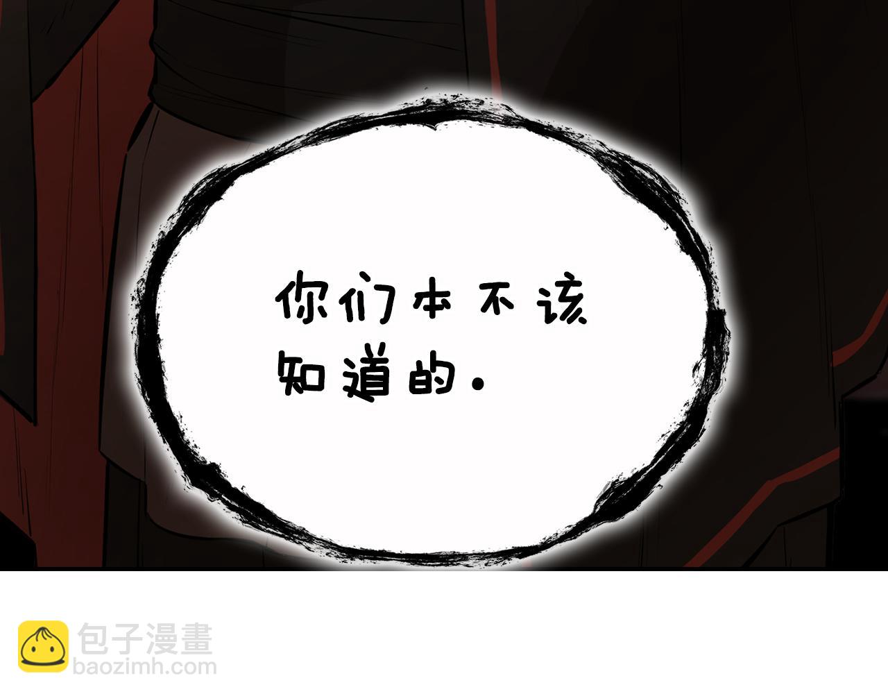 第69话 突生巨变(1/5)-第69话
