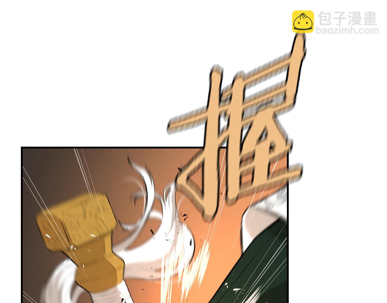 第69话 突生巨变(1/5)-第69话