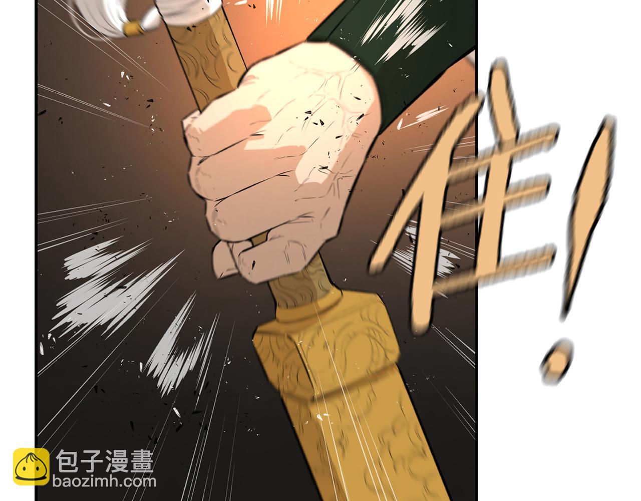第69话 突生巨变(1/5)-第69话