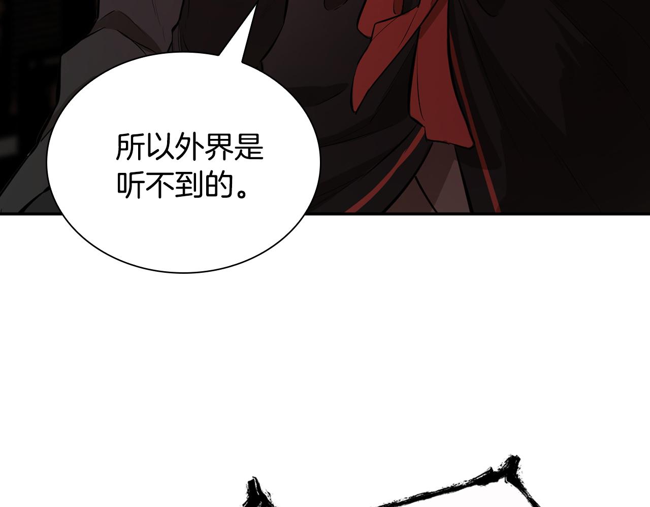 第69话 突生巨变(1/5)-第69话