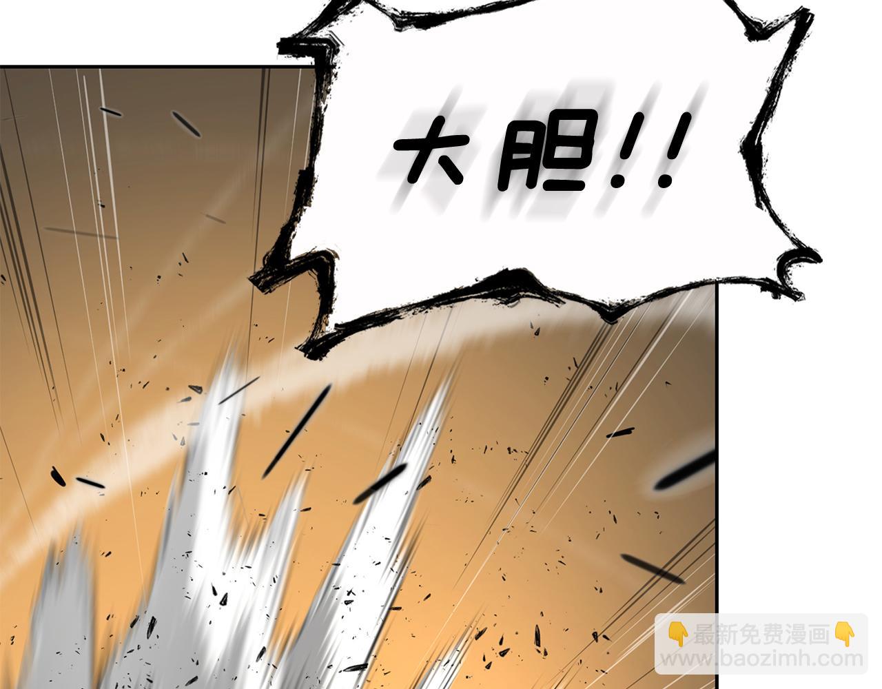 第69话 突生巨变(1/5)-第69话