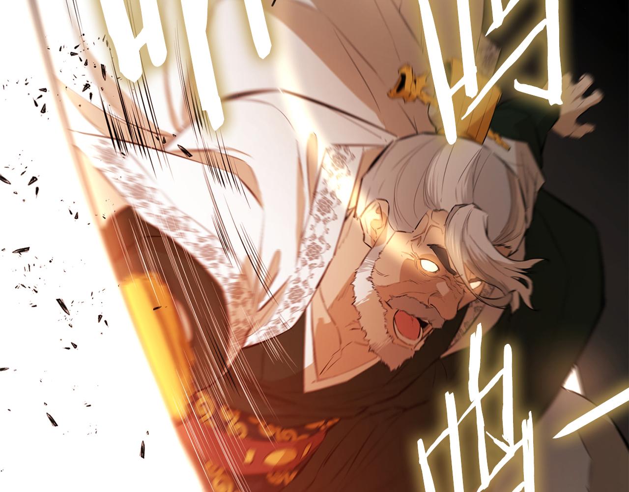 第69话 突生巨变(1/5)-第69话