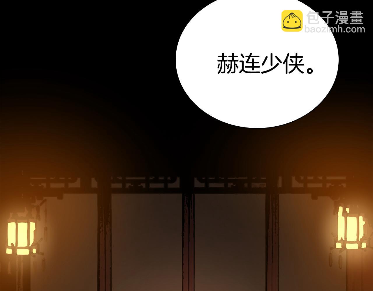 第69话 突生巨变(1/5)-第69话