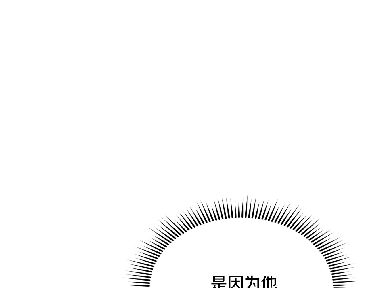 第7话 天魔在世(1/5)-第7话