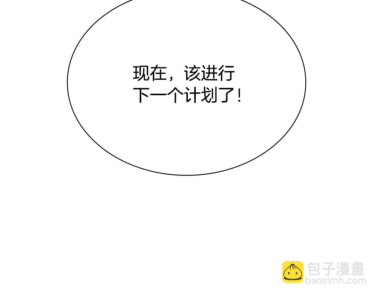 第7话 天魔在世(1/5)-第7话