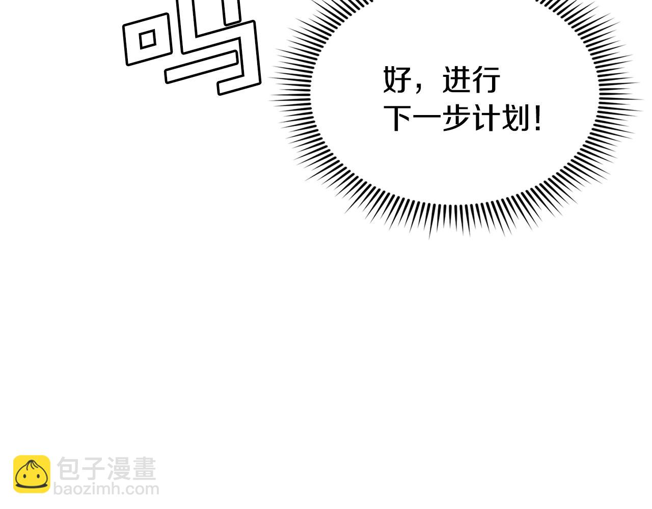 第7话 天魔在世(1/5)-第7话