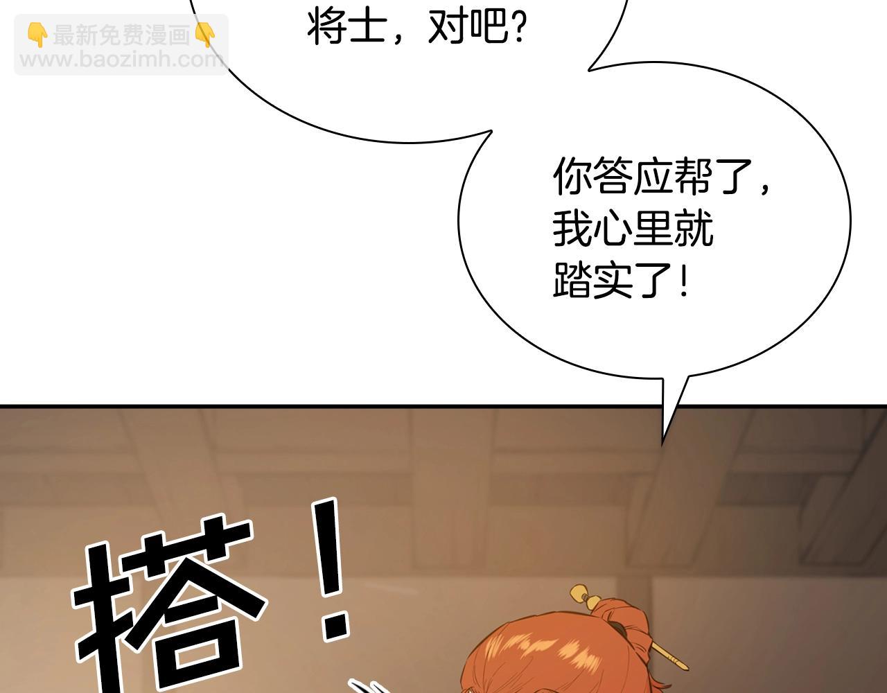 第7话 天魔在世(1/5)-第7话