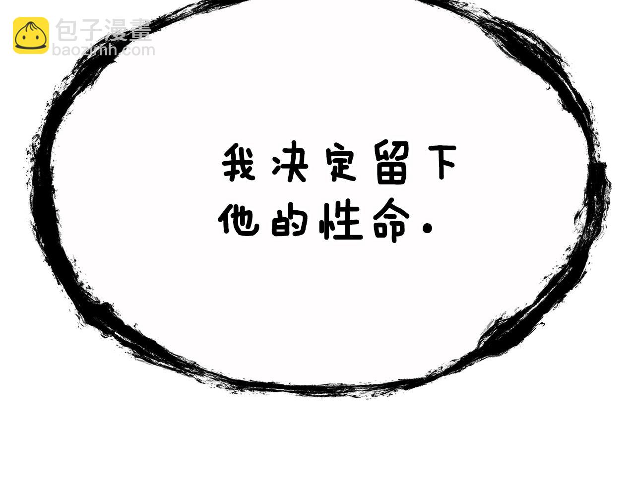 第71话 天主现身(1/5)-第71话