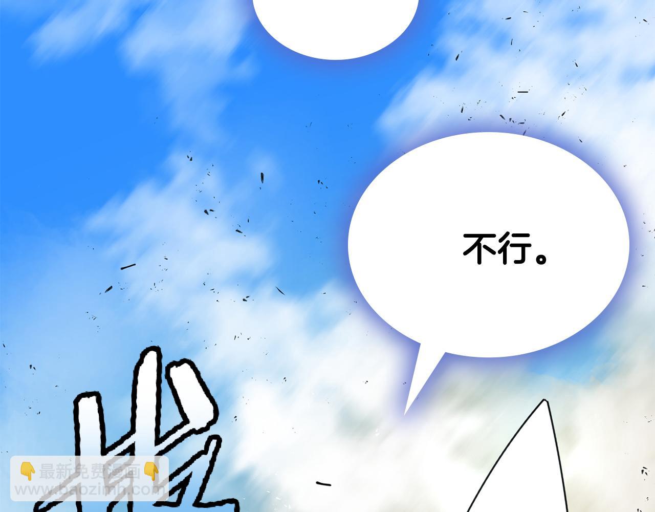第71话 天主现身(1/5)-第71话
