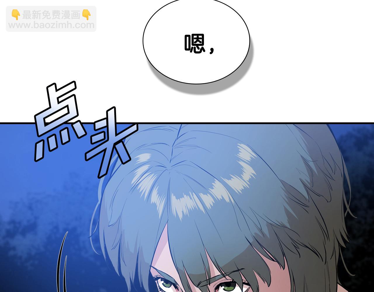第73话 他们的真正目的(1/5)-第73话