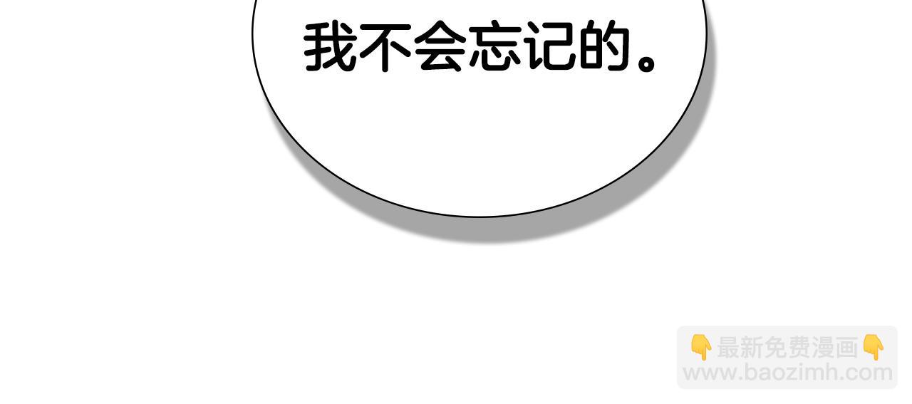 第73话 他们的真正目的(1/5)-第73话