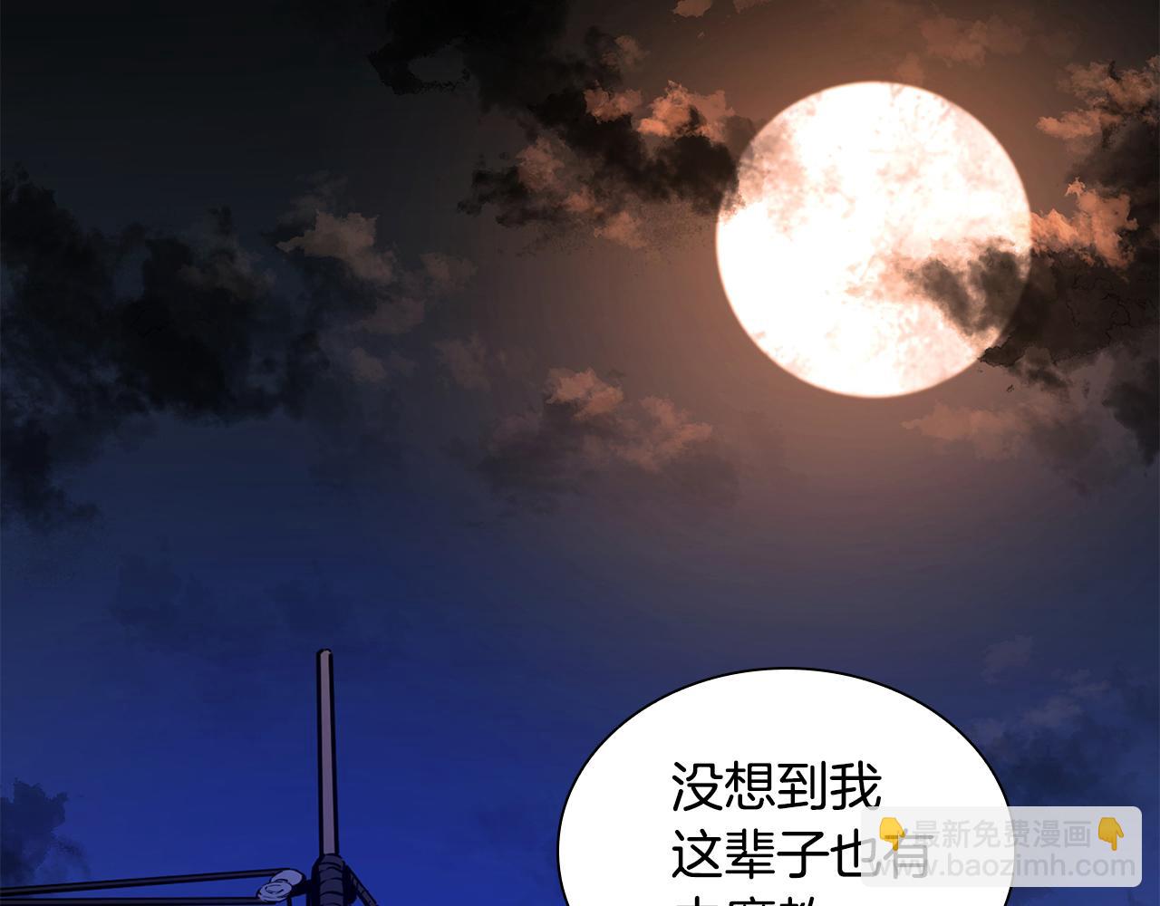 第73话 他们的真正目的(1/5)-第73话