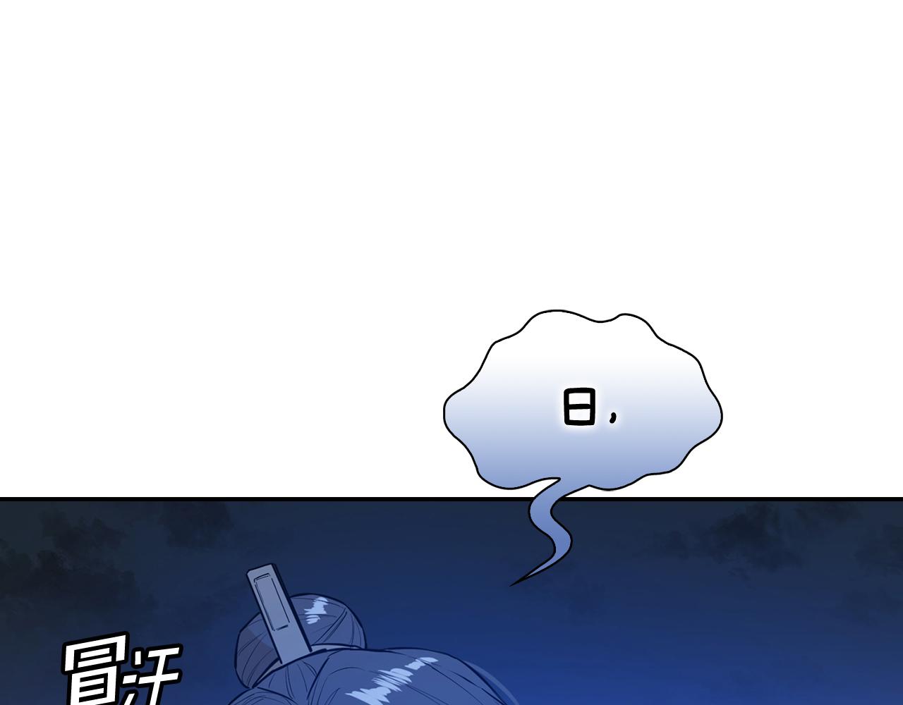 第73话 他们的真正目的(1/5)-第73话