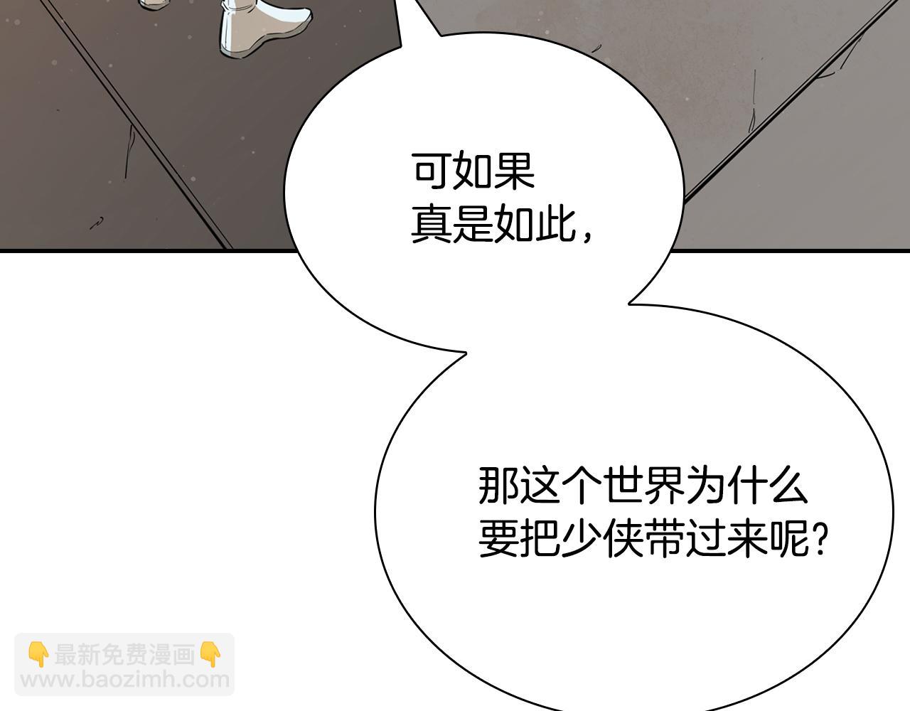 第75话 一场恶战(1/5)-第75话