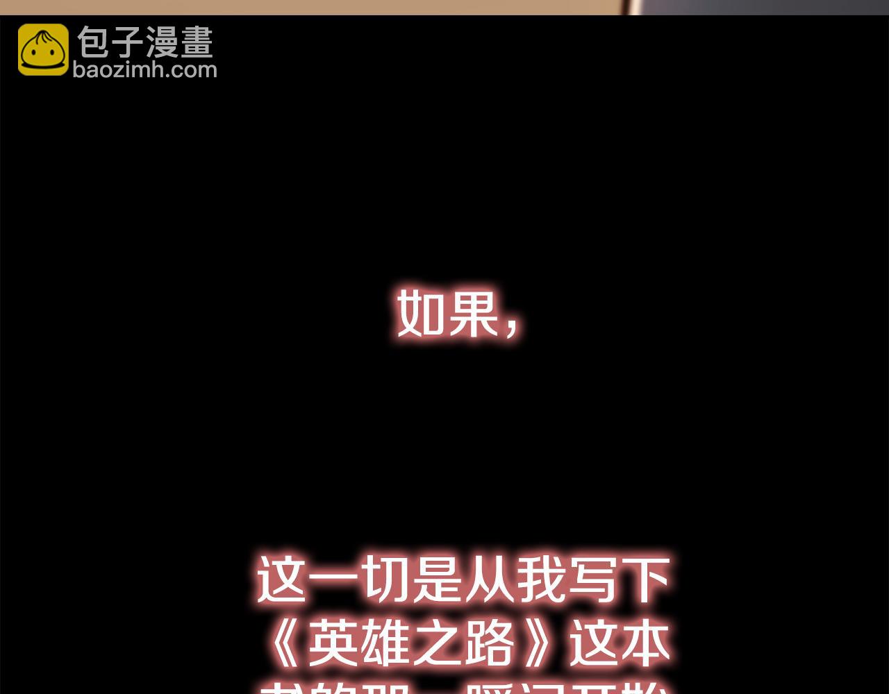 第75话 一场恶战(1/5)-第75话