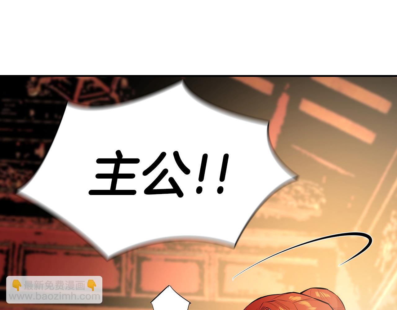 第75话 一场恶战(1/5)-第75话
