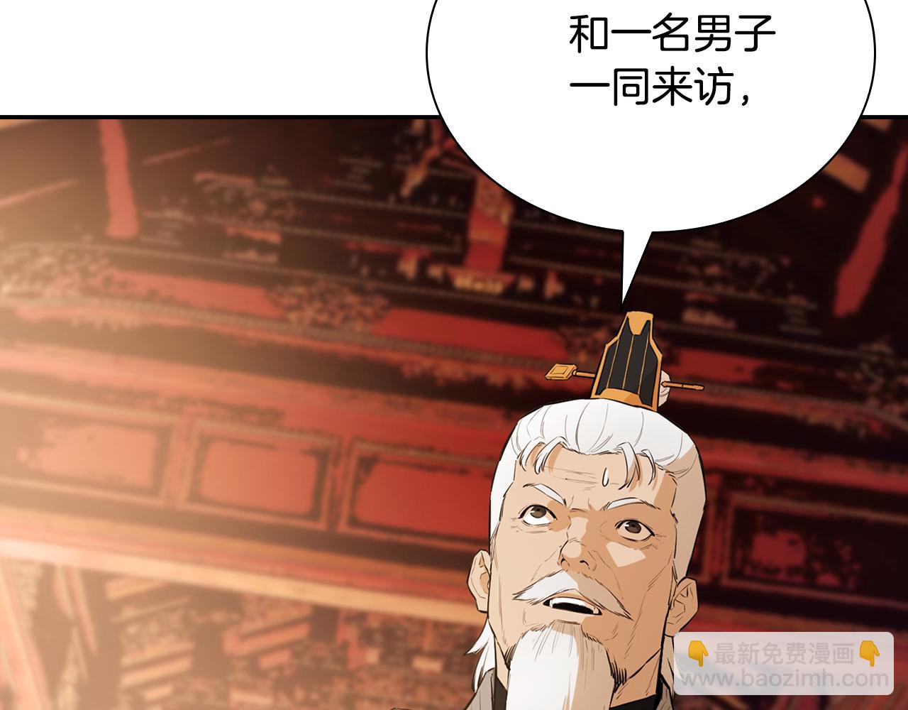 第75话 一场恶战(1/5)-第75话