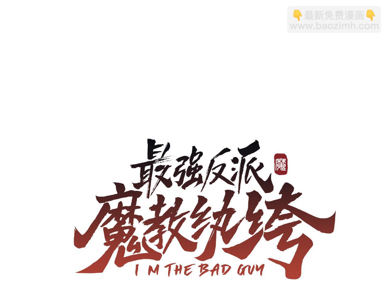 第75话 一场恶战(1/5)-第75话
