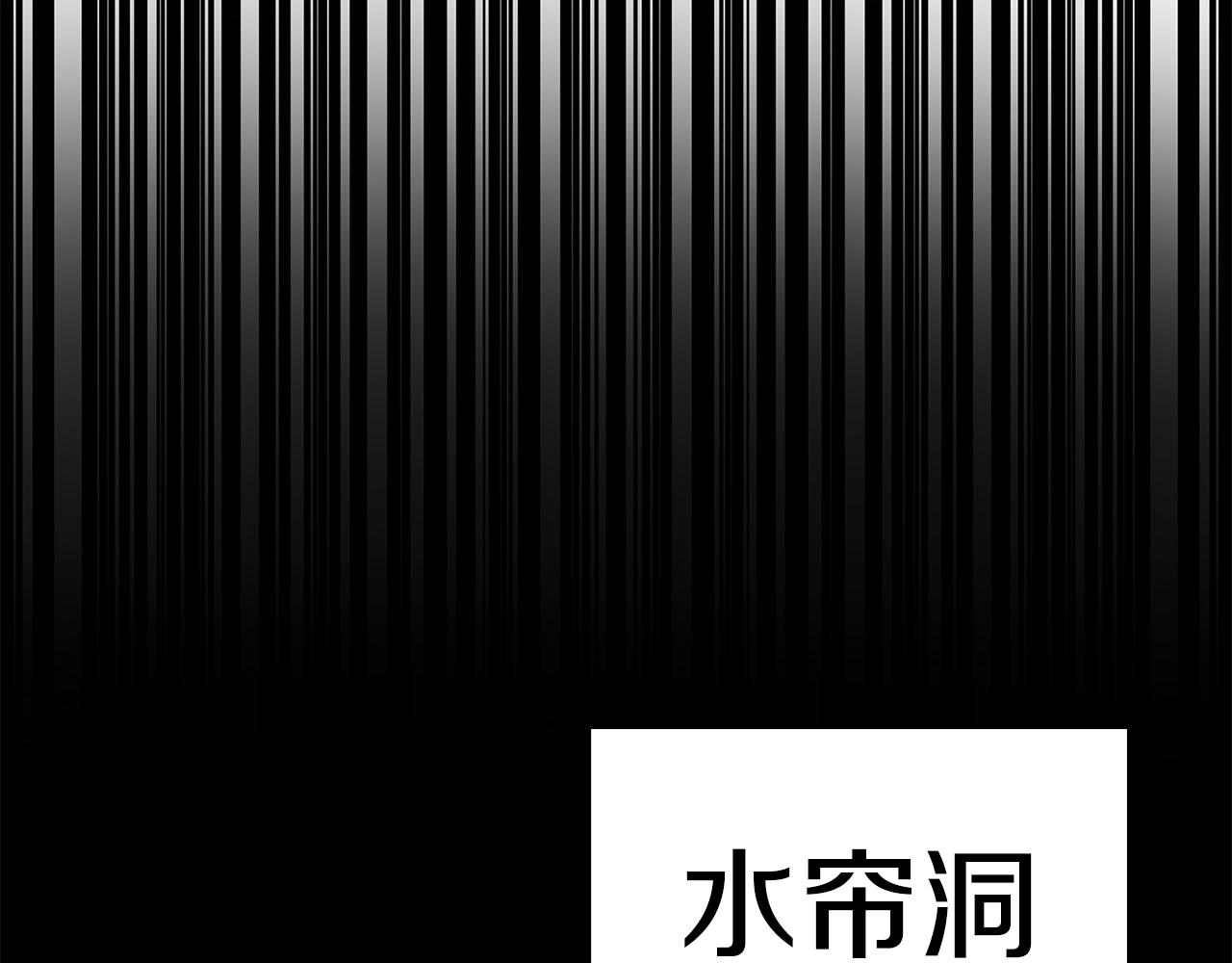 第75话 一场恶战(1/5)-第75话