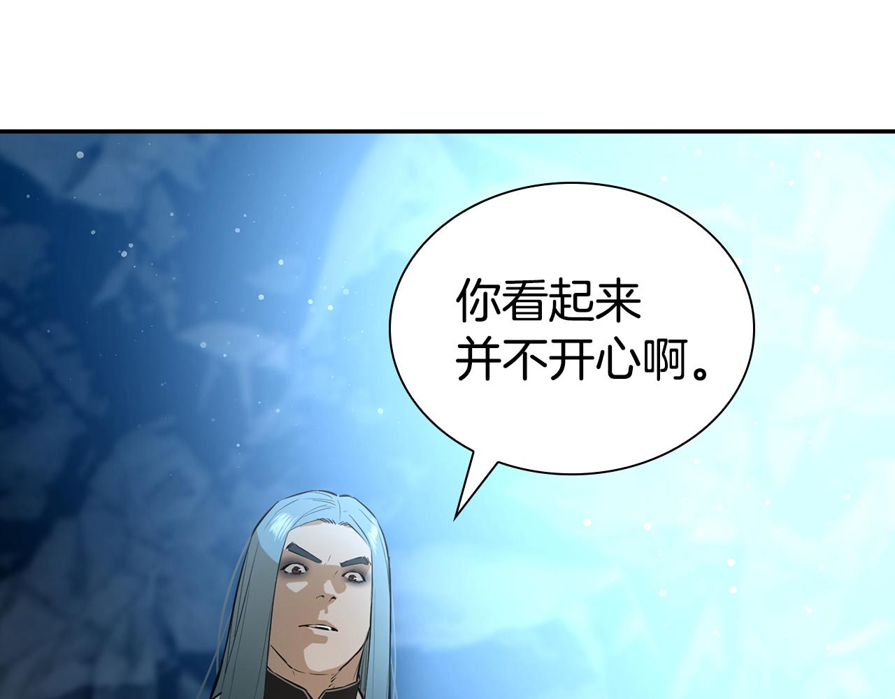 第75话 一场恶战(1/5)-第75话
