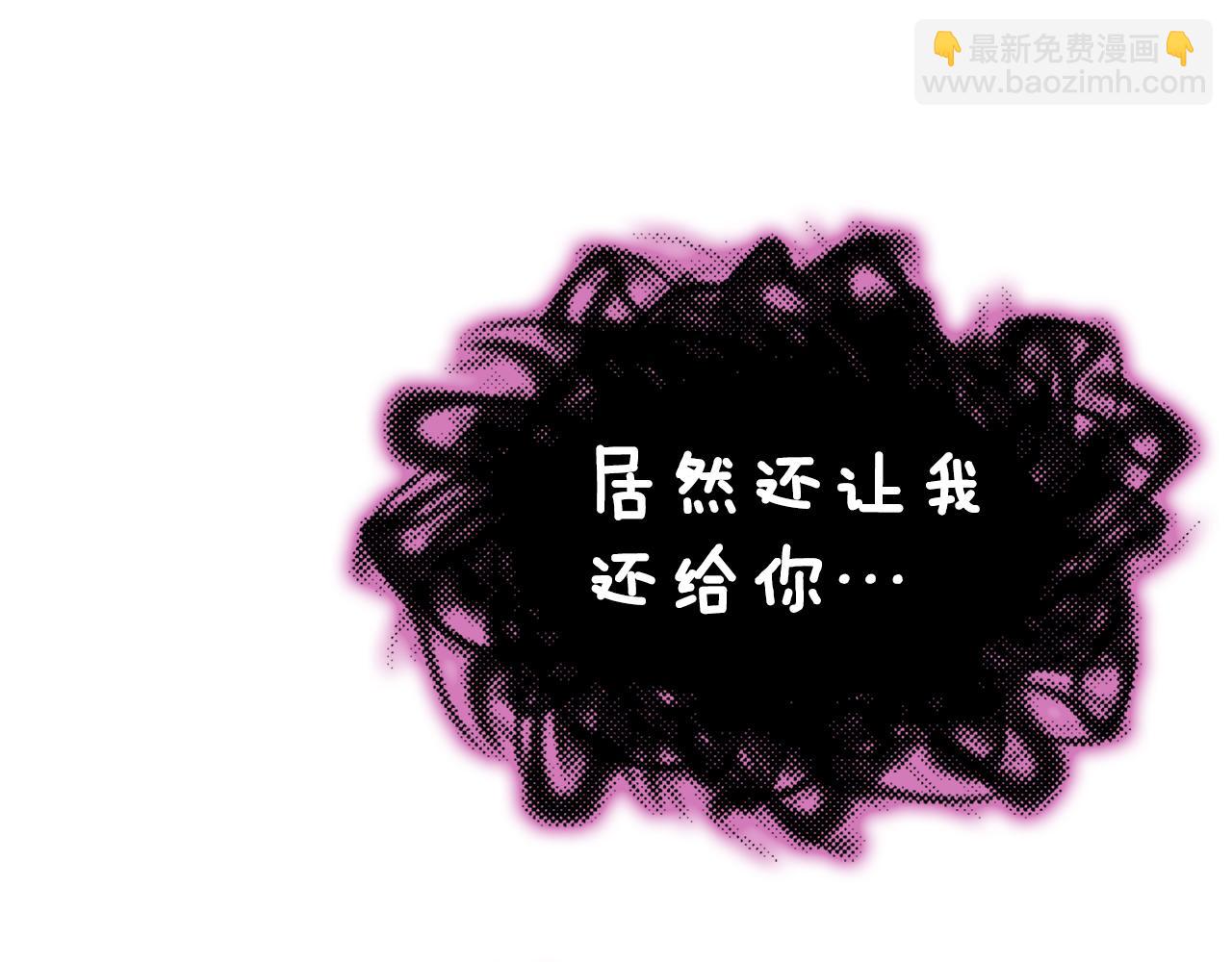 第77话 异世来客(1/6)-第77话