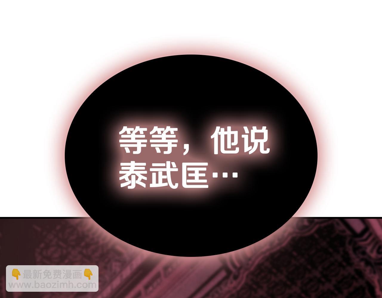 第77话 异世来客(1/6)-第77话