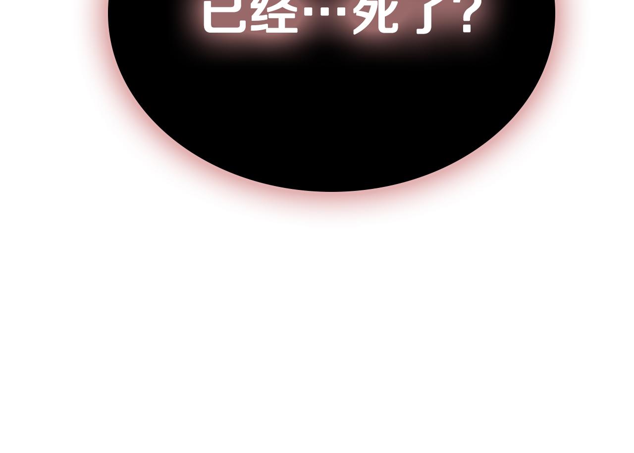 第77话 异世来客(1/6)-第77话