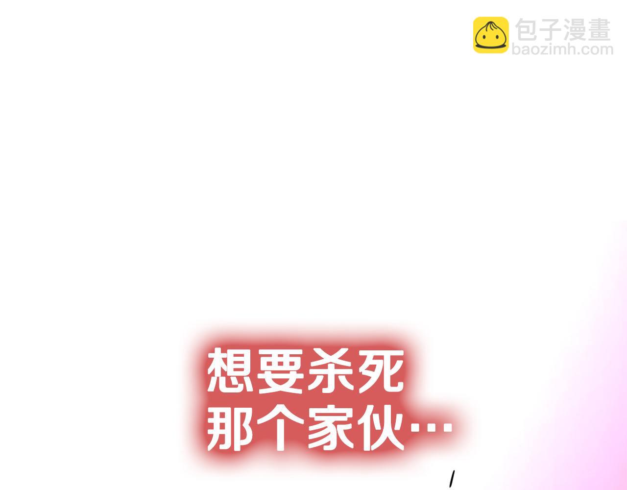 第77话 异世来客(1/6)-第77话