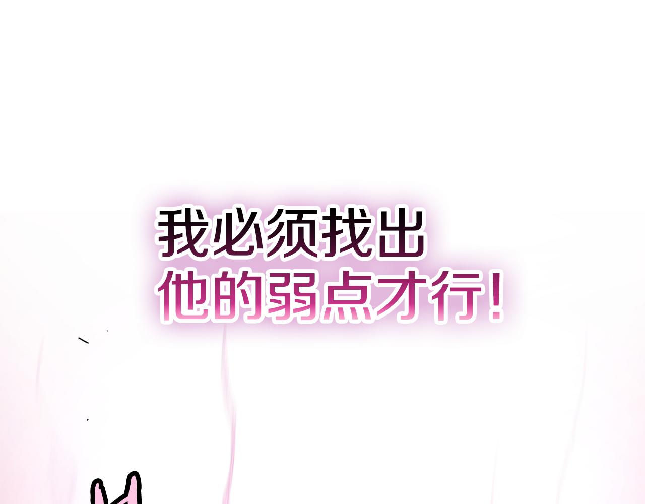 第77话 异世来客(1/6)-第77话