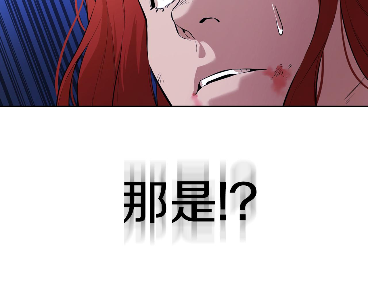 第77话 异世来客(1/6)-第77话