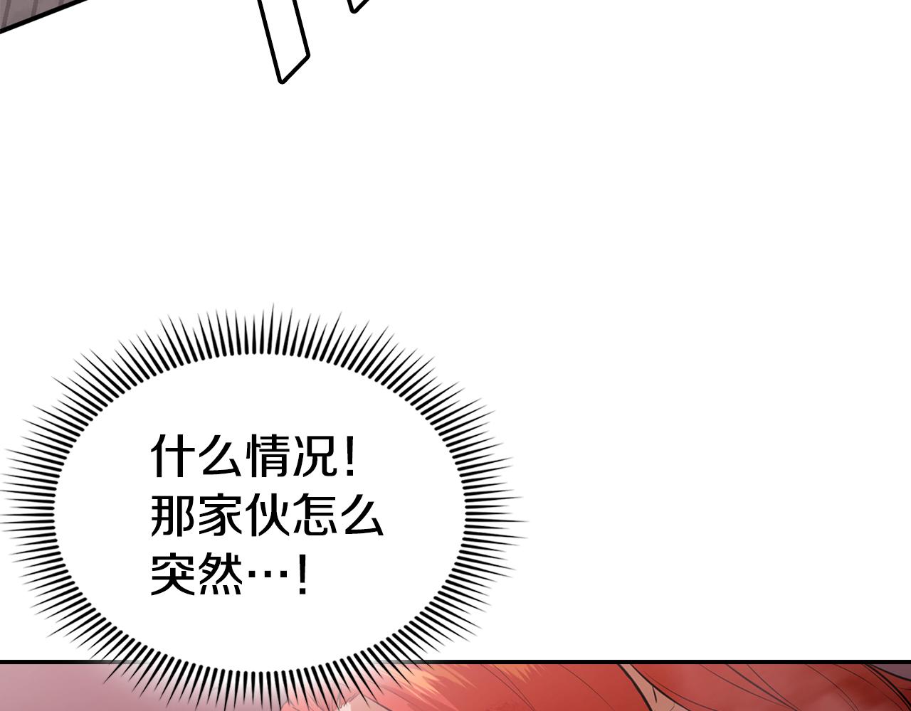 第77话 异世来客(1/6)-第77话