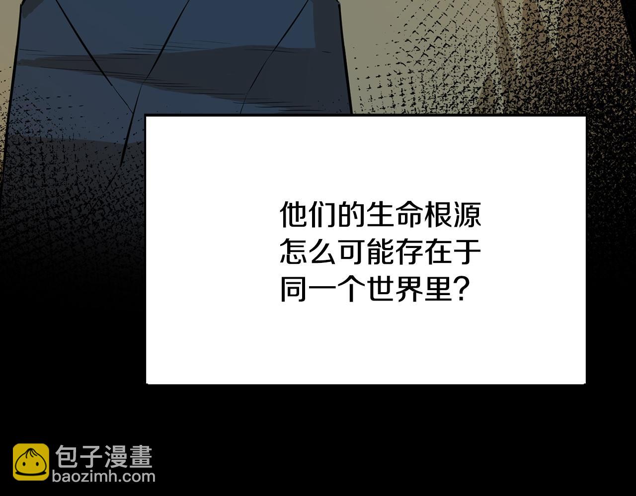 第79话 一切都结束了(1/5)-第79话